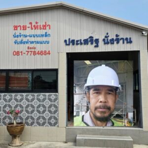 ประเสริฐนั่งร้าน.com ขาย ให้เช่า นั่งร้านแบบเหล็ก 16