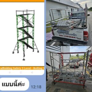 ประเสริฐนั่งร้าน.com ขาย ให้เช่า นั่งร้านแบบเหล็ก 22